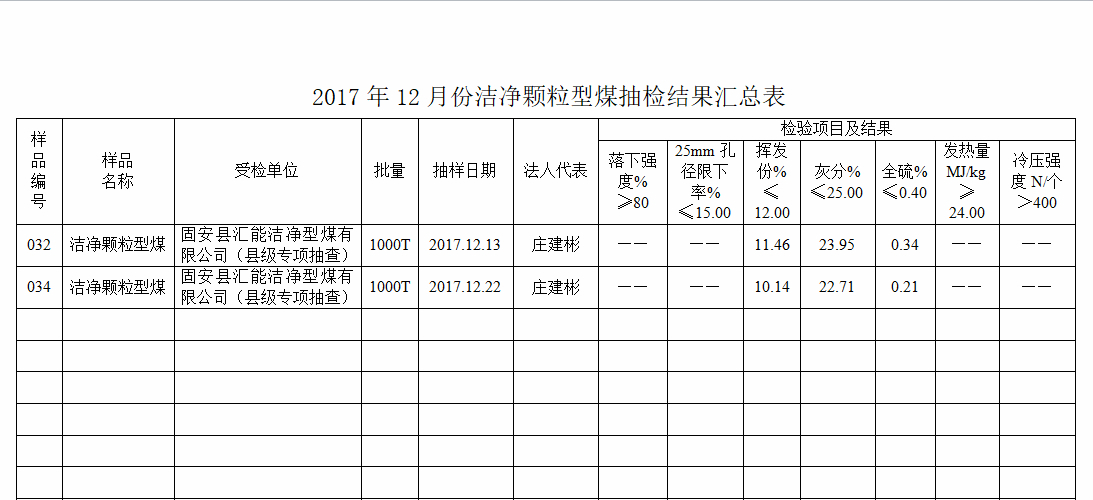 微信截图2.jpg