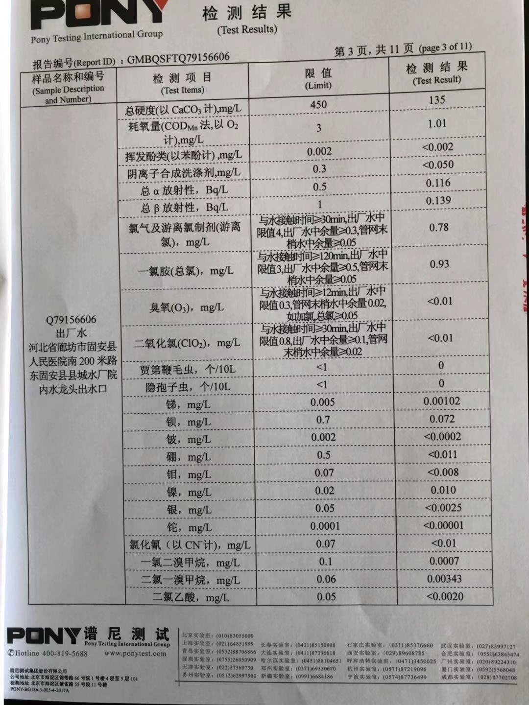 微信图片_20190104115546.jpg