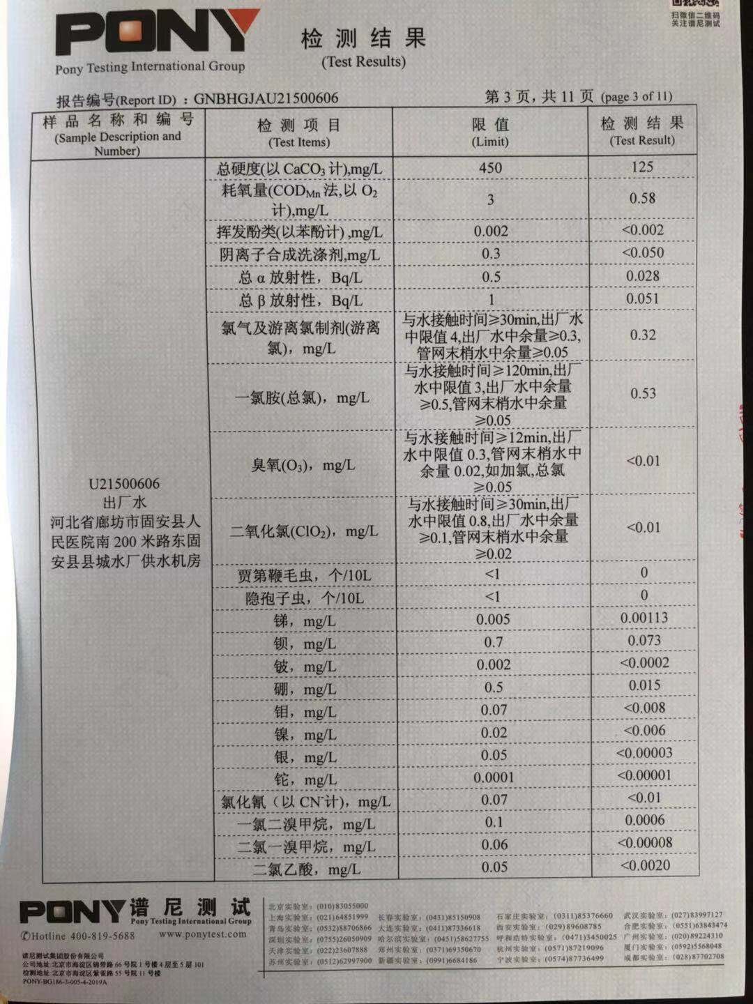 微信图片_201907101654403.jpg