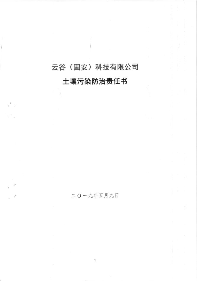 微信截图_20190902171028.png