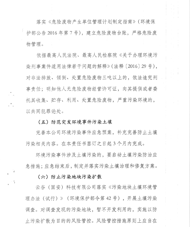 微信图片_20190902170830.png