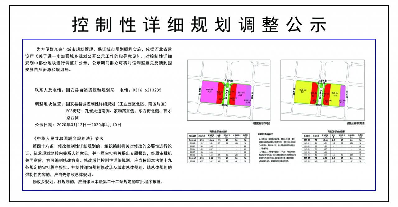 微信图片_20200415151629.jpg