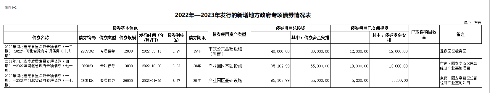 微信截图_20240620174445.png