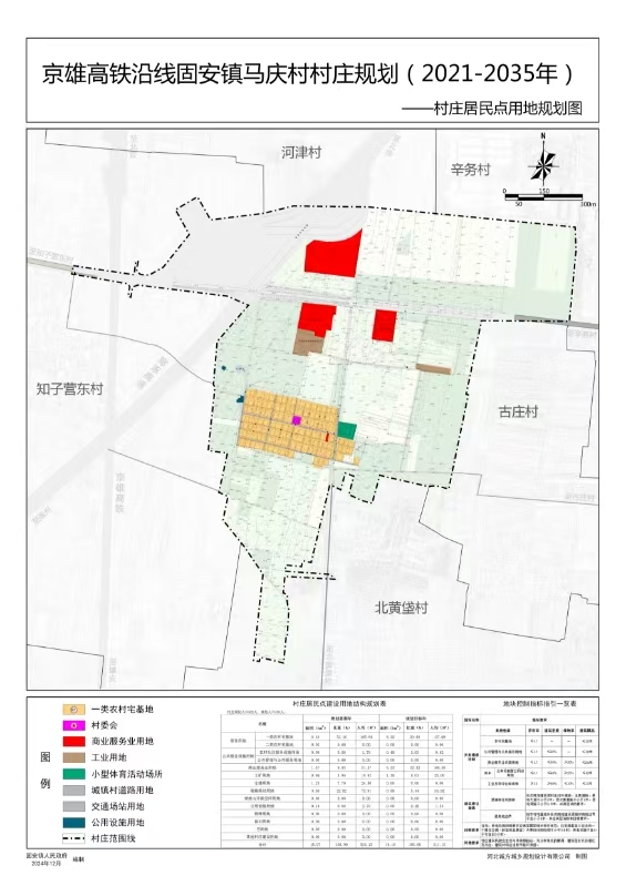 微信图片_20241206152551.jpg