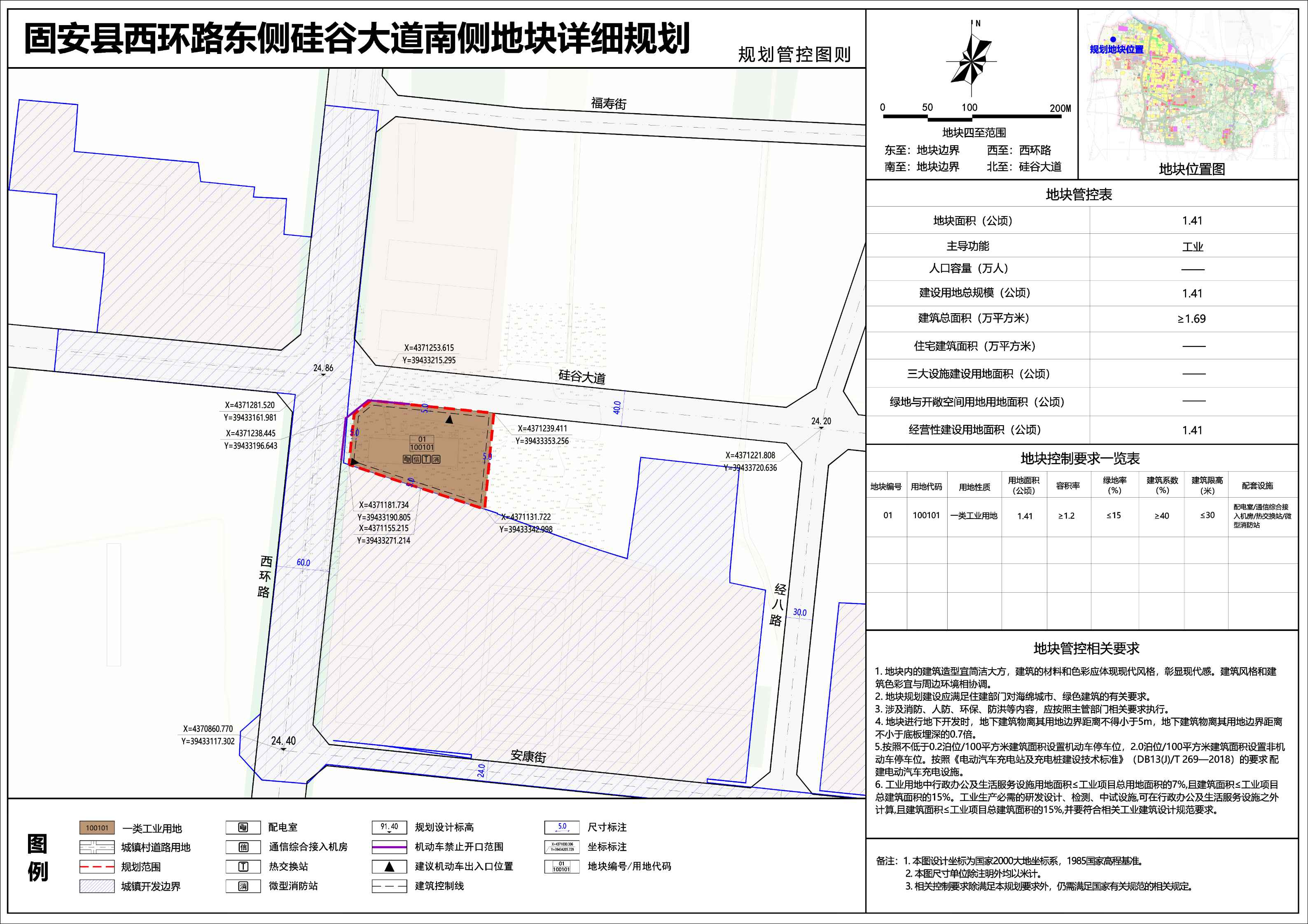 1755134957425828.png 图片11221.png